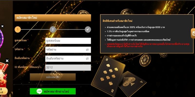 คำแนะนำวิธีการลงทะเบียน U31 อย่างรวดเร็วที่สุด