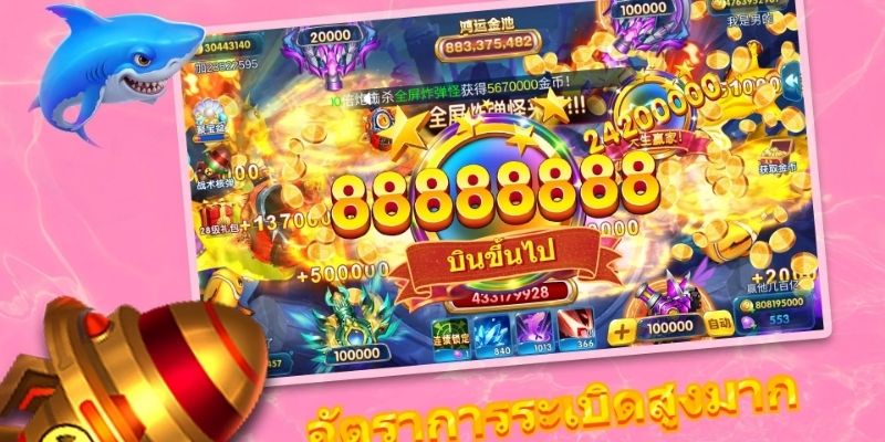 ข้อดีที่โดดเด่นที่ทำให้ เกมยิงปลา MG “มัดใจ” ผู้เล่น