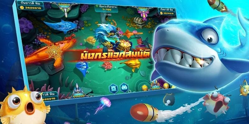 เสน่ห์พิเศษของ เกมยิงปลาแตกโบนัส